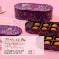 三真集 锦华-流心双辉 月饼礼盒600g 港式中秋月饼 黑松露流心奶黄月饼*6 经典流心奶黄月饼*6 单盒价