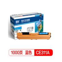 国际 BF-CE311A高容量蓝色硒鼓墨粉盒