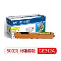 国际 BF-CE312A 高容量 黄色硒鼓墨粉盒