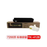国际 BF-TK-4128 标准容量 黑色复印机粉盒