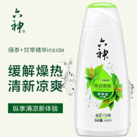 六神 清凉爽肤冰凉超爽沐浴露 绿茶+甘草香450ml 20瓶/箱 单箱价格