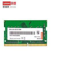 联想笔记本内存4G内存,服务站可上门安装随主机保修年限绑定服务