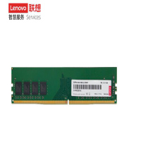 联想台式机一体机内存8G U-DIMM DDR4 2400 8G内存服务站可上门安装随主机保修年限绑定服务