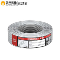 优越者 电话线 C884BG 4芯/100米/1盘