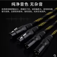 20米话筒线