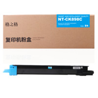 格之格TK-898C复印机粉盒NT-CK898C兰色适用京瓷C8020MFP 8025MFP 8520MFP 8525MFP系列