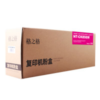 格之格TK-898M复印机粉盒NT-CK898M红色适用京瓷C8020MFP 8025MFP 8520MFP 8525MFP系列