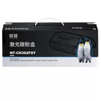 欣格CF362A碳粉盒NT-CH362FSY黄色适用惠普 M553 M557 系列