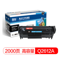 国际 BF-2612A 硒鼓Q2612A 适用HP1010/1015/1020/1022/3015/3020/3030