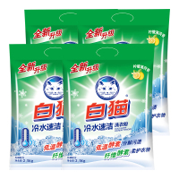 白猫冷水速洁无磷洗衣粉2.5kg*4袋 整箱销售