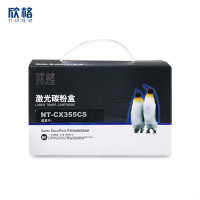 欣格商用CT201939 碳粉盒 NT-CX355CS黑色适用Xerox DocuPrint M355df 系列