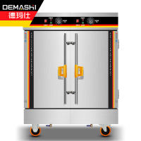 德玛仕(DEMASHI)24盘智能定时商用双门蒸饭柜机械款 食堂蒸包子机 电热蒸箱车 380V KZ-200