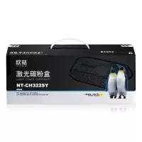 欣格CE323M碳粉盒NT-CH322SY黄色适用惠普 CP1525N CP1525NW CM1415FN 系列