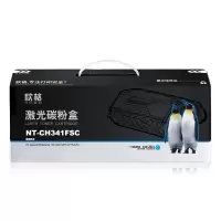 欣格CE341A碳粉盒NT-CH341FSC兰色适用惠普700 M775dnfz系列