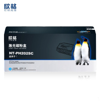 欣格CF501A碳粉盒NT-CH202FSC蓝色适用HP M254dw M254nw M281 M280N 系列