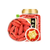 燕之坊枸杞500g