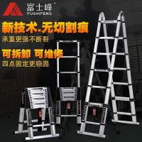 富士峰伸缩梯子人字梯家用折叠梯升降楼梯多功能铝合金收缩工程梯