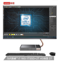 联想(Lenovo) AIO520X Max 27英寸 第九代英特尔酷睿 一体台式电脑