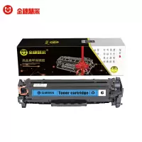 金穗慧采 CC531A 硒鼓适用于HP M351a M451dn/M451nw/M375nw