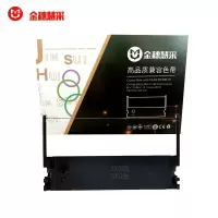 金穗慧采 ERC39 色带适用于 爱普生MT311 MU310 MU115 MV110