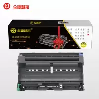 金穗慧采 DR2050 硒鼓适用于兄弟 7220 7820 FAX-2080 2820