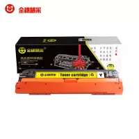 金穗慧采 CE272A 硒鼓适用于HP CP5520n/CP5520dn/CP5520xh
