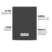 4T移动硬盘服务器硬盘