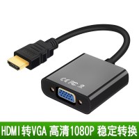 幻狼(HUANLANG) HDMI转VGA转接线 LY36641