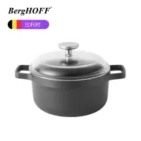 贝高福(Berghoff)锅具 GEM系列 铸铝汤锅 24cm(BH0102701)不粘锅炖锅厨房家用电磁炉燃气灶通用