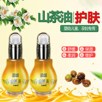 琪源堂百想山茶油婴幼儿孕妇专用抑菌液宝宝红屁屁润肤油按摩油30ml(一瓶)