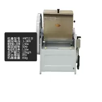 GRISTA 银鹰HWT12.5,12.5公斤和面机