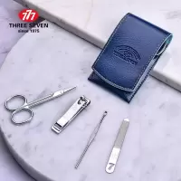 777(THREE SEVEN) TSM-712 进口指甲刀套装