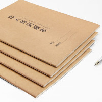 得力A4出入库记录大号仓库出入货明细账本店铺商用库房登记本材料明细账进出货盘点记账本库存账本登记 出入库记录本-3本装