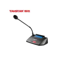 得胜手拉手会议系统控制单元 DG-S100T1