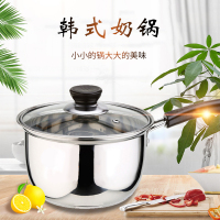 韩式奶锅 18cm 食色可煮不锈钢奶锅宝宝热奶锅煮牛奶锅宿舍煮面汤锅家用