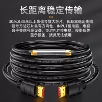 海康威视 552器材配件 3M HDMI线