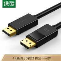 DP高清线 2K*4KDisplayPort公对公连接线视频线 3米 10212
