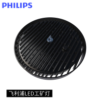 飞利浦(Philips) BY238P LED 高天棚灯 62W工厂车间仓库照明灯工矿灯吊灯厂房灯 高天棚灯