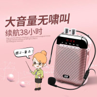 智企亿品 ZQ扩音器 1207