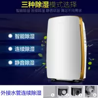 格力(GREE)除湿机DH40EH