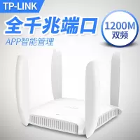 TP-LINK TL-WDR6320千兆版 双频千兆端口光纤5G无线路由器WIFI家用