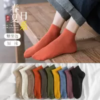 俞兆林袜子女纯棉短袜浅口春秋船袜可爱日系纯色韩国中筒ins潮短袜