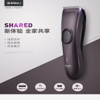 超人(SID) RC520 充电电动理发器 深紫色(ZC)