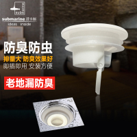 防臭防虫防返水防味防蟑螂洗衣机卫生间重力地漏除臭内芯地漏芯 40-50管径通用款地漏芯+过滤网2个