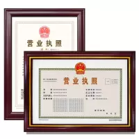 挂摆两用横式实木相框 红木色 A3