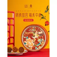 故宫 朕的心意 圆盒扶摇中秋组合