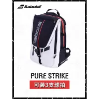 百保力Babolat 专业网球包 BACKPACK PURE STRIKE 产品编号753081 白色/红色