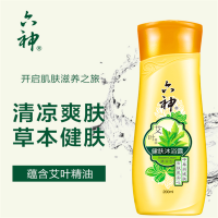 六神艾叶健肤沐浴露(清凉型)200ml 5瓶
