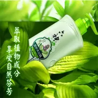 六神甘草健肤沐浴露(清爽型)200ml 5瓶