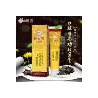 白云山星群夏桑菊功效牙膏(口腔溃疡)120克